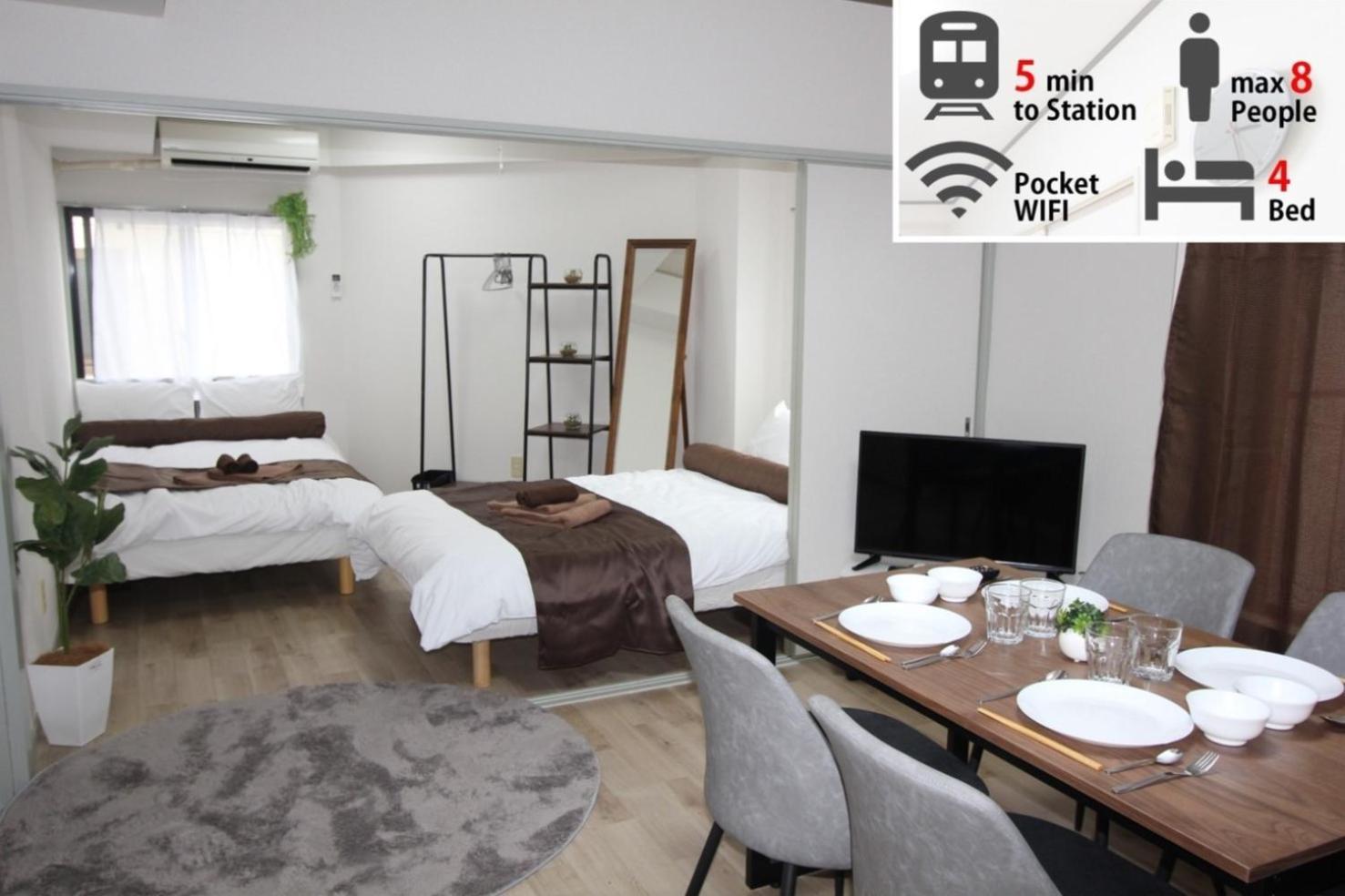 Apartamento Luana Arai Tokio Exterior foto